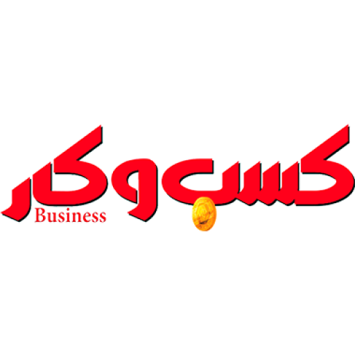 کسب و کار نیوز