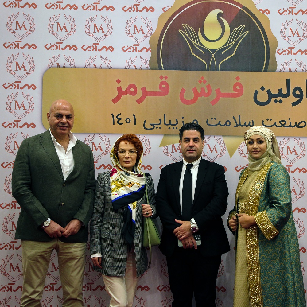 ازاده یارمحمدی - فرش قرمز زیبایی و سلامت